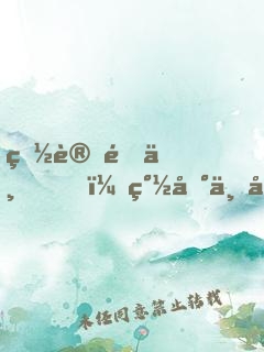 災變降世，簽到七天獲星穹神體